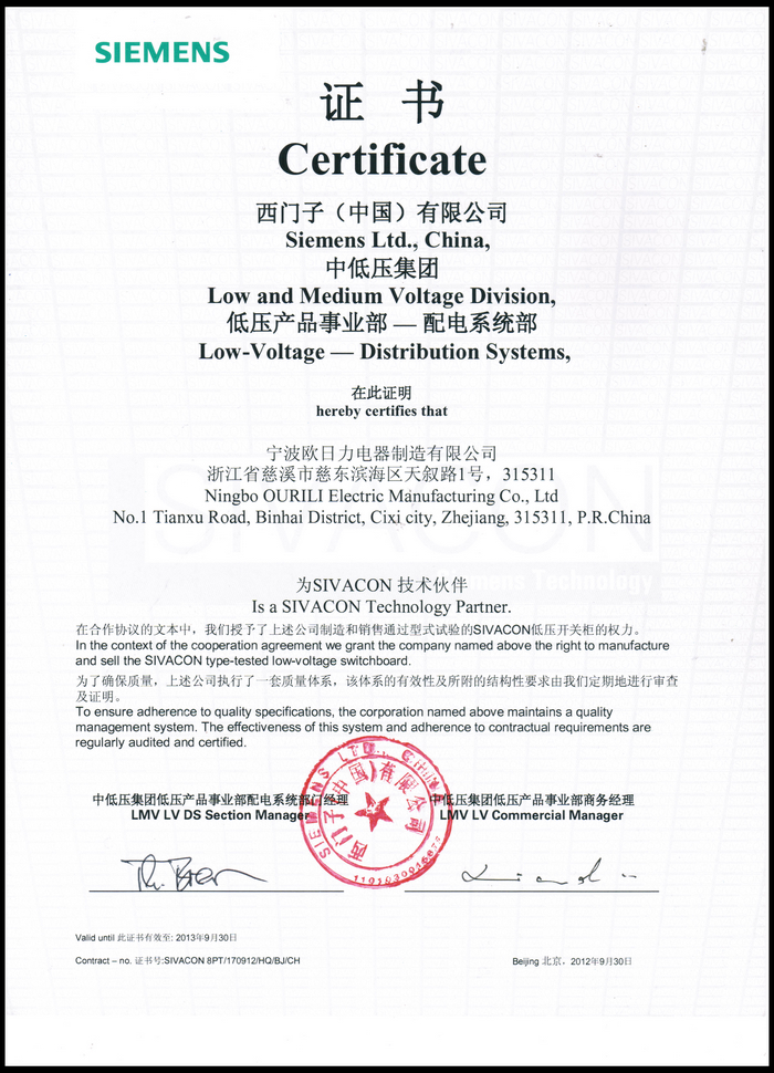 1445595558152272.jpg 2012112015311960.jpg